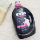 쩐스포츠 | 잡고 새 옷 컨디션 그대로!✨ 코스트코 추천템 '피지 모락셀라™ 스포츠세제'로 빨래 고민 끝내세요!🏃‍♀️💨