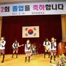 회덕초등학교 이미지