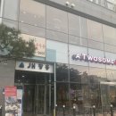 아토공방