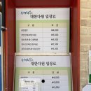 대한다원화장실 | 보성 녹차밭 "대한다원" 걷기 싫어하는 아이랑 갈 수...아이스크림 맛이 다르다?? 코스, 화장실 이용 꿀팁