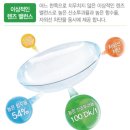 남원안경 이미지