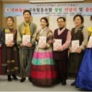 건강놀이문화협동조합 이미지