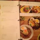 홍대함바그 이미지