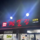 팽PC 이미지