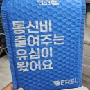 에르엘 이미지