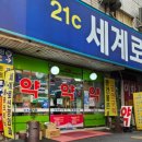 단대오거리역 2번출구 옆 이미지