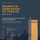 센터플러스빌딩 이미지