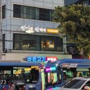 중화정육점 이미지
