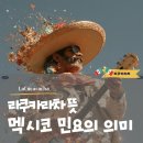 ♧2026년 10월 15일 신문을 통해 알게 된 것들 이미지