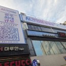 꿀잼컴퍼니 | 광주 방탈출카페 시간의문 충장로 DKDK컴퍼니 꿀잼 후기