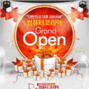 몰코리아 이미지