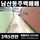 청룡노포동 주민센터 이미지