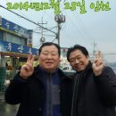 수촌마을 - 화성시 동화새터길 45-10 | 수촌마을
