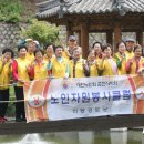 비봉경로당 이미지