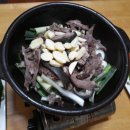 문안산 흑염소 이미지