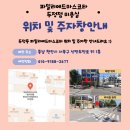 파밀리에드마스코타 천안두정점 천안강아지분양 천안고양이분양 | 천안애견미용_파밀리에드마스코타/천안고양이미용 천안무마취고양이목욕 브리티쉬 , 폴드 후추&amp;가루 ♡゛