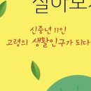 고령문고 이미지