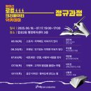 합성2동행정복지센터 이미지