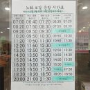송시열 암각시문 | 보길도여행 예송갯돌해변 송시열 암각시문 보길도에서 완도가기(동천항 터미널)