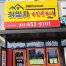 지제더샵최영자공인중개사사무소 | 지제더샵 최영자 공인중개사 사무소