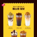 컴포즈커피(시흥은계점) 네이버블로그