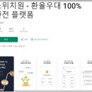 (주)코리아세븐부산하단제일 | 환전영업자 유형 및 등록 현황(2024년 11월)