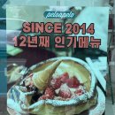 가호동22 이미지