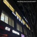 아주대 미용실 남자머리 대만족 맨리맨즈 바버샵 후기