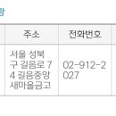 금고2축산 이미지