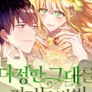 다정다온 이미지