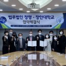 법무법인장안 이미지