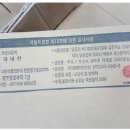 엠에이치수산 월드투데이
