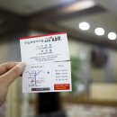 하모리-43 이미지