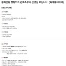 전주탄탄정형외과의원 이미지