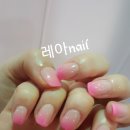 영주네일 - 구로구 디지털로19길 28 | 영주네일