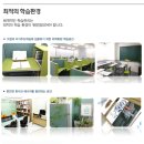 대치이르키움학원