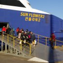 묵호항여객선터미널 이미지