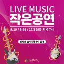 선학동 음식특화거리 이미지