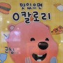 작전역 5번 출구 이미지