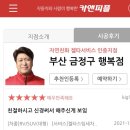 카앤피플양산 이미지