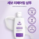 리페어링 이미지