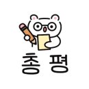 원주관광농원커피앤허브빌리지