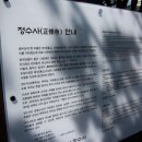 성철축사 이미지