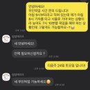 얌얌도시락 | [대전/갈마] 주문 제작 레터링 케이크 ‘얌얌케이크’ 도시락 케이크 후기