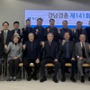 주식회사 디에스엔진 이미지