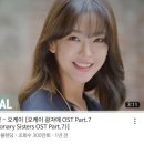 오케이앵콜투어