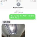 동호전기조명 이미지