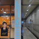 광혜빌딩 이미지