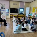 환경 그림책 놀이 이미지