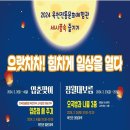 전통문화체험관 체험동 이미지